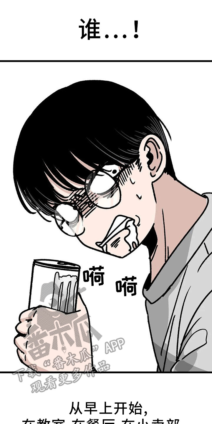 第12章：视线17