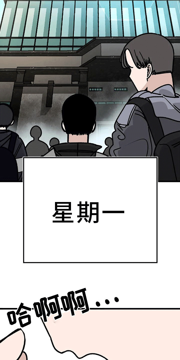 第12章：视线2