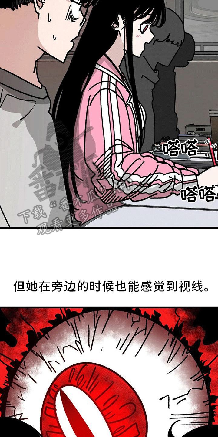 第12章：视线21