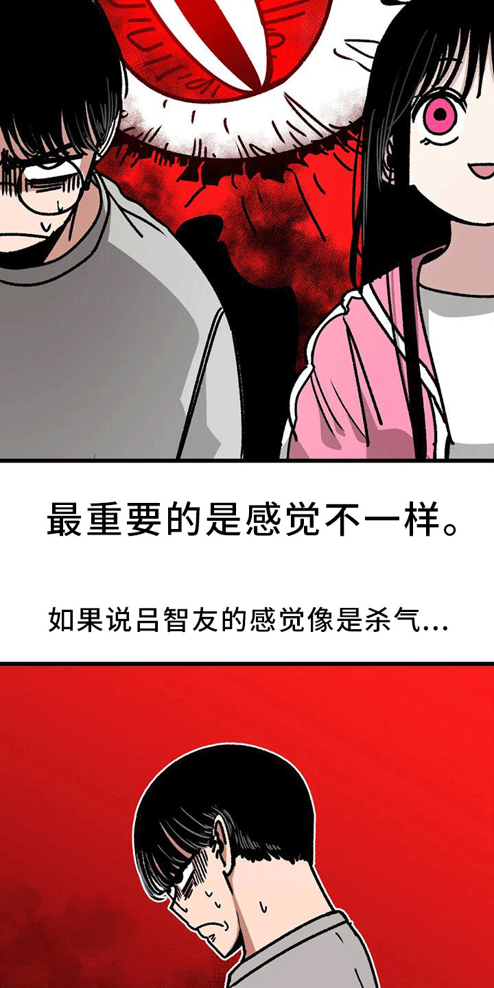 第12章：视线22