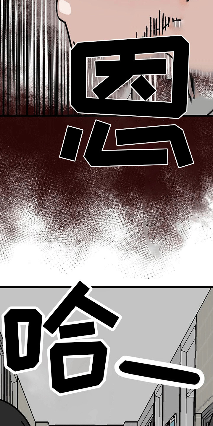 第12章：视线7