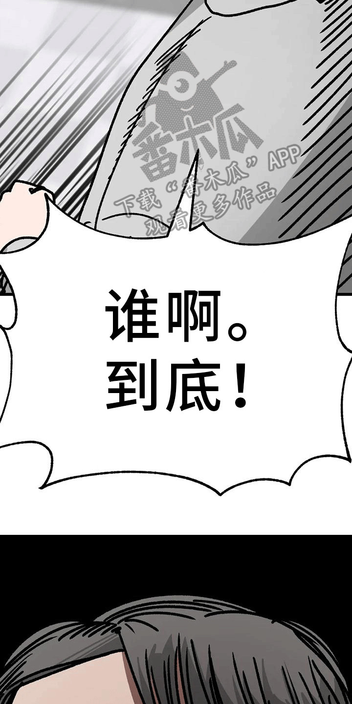 第13章：约谈1