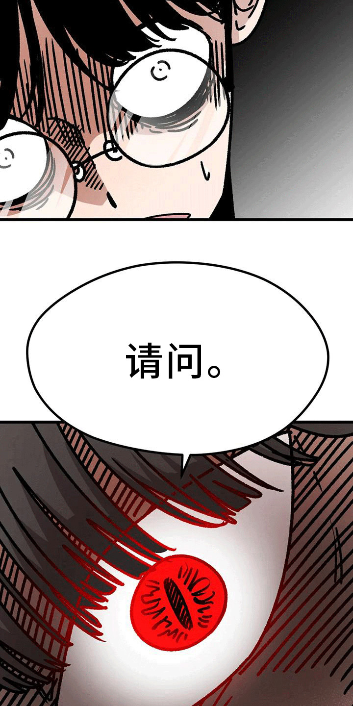 第13章：约谈14