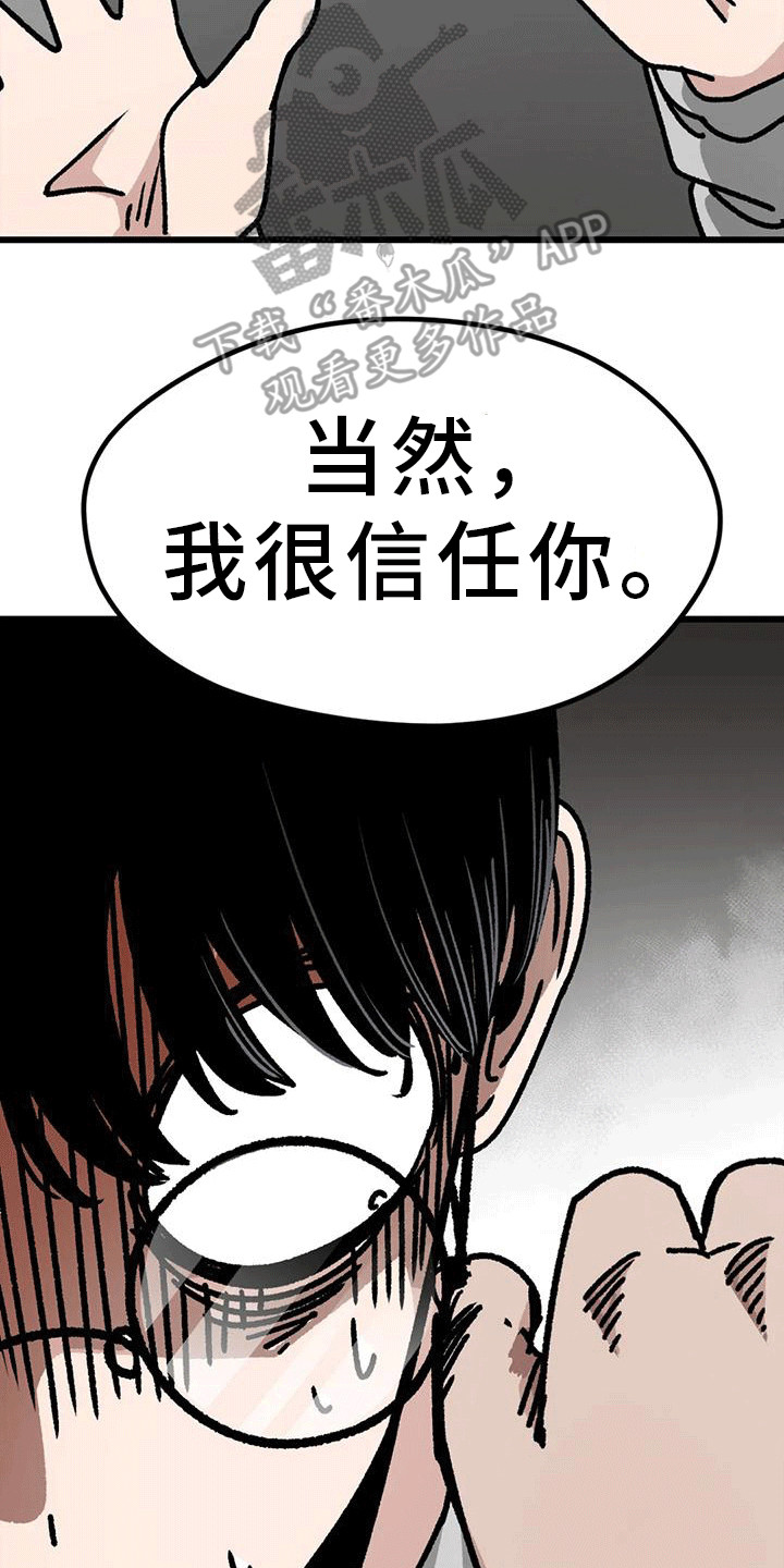 第13章：约谈17