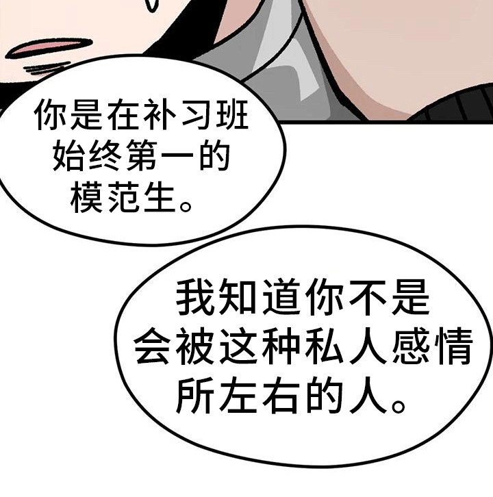 第13章：约谈18