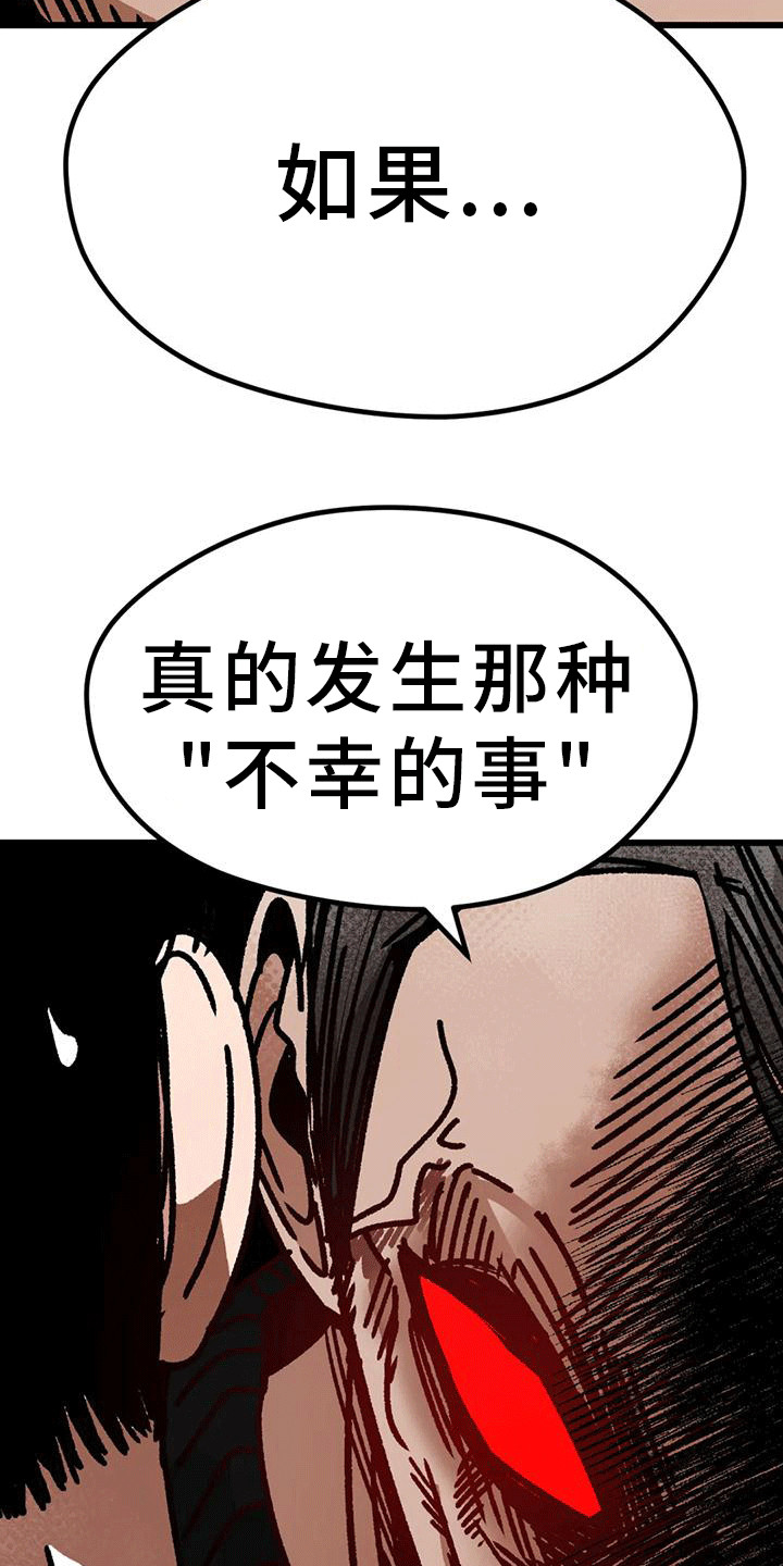 第13章：约谈20