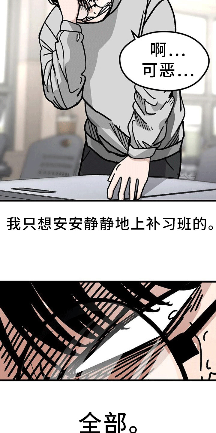 第13章：约谈26
