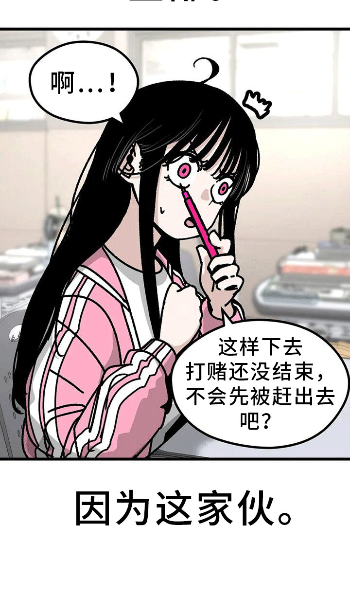 第13章：约谈27