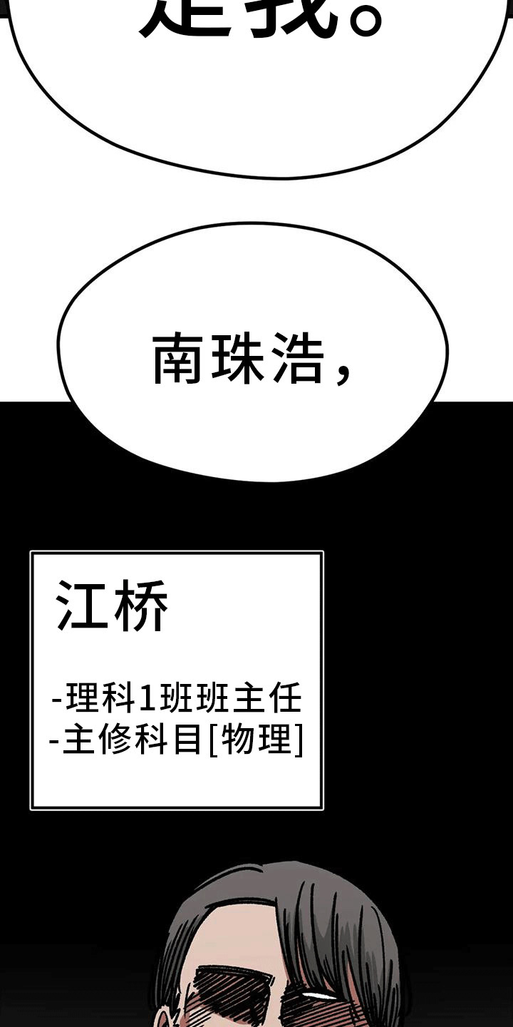 第13章：约谈3