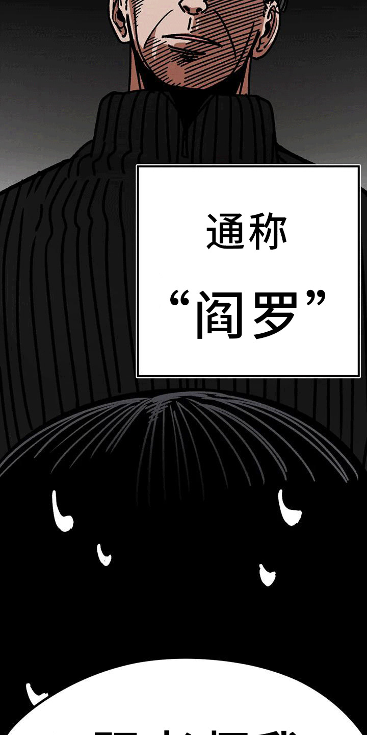 第13章：约谈4