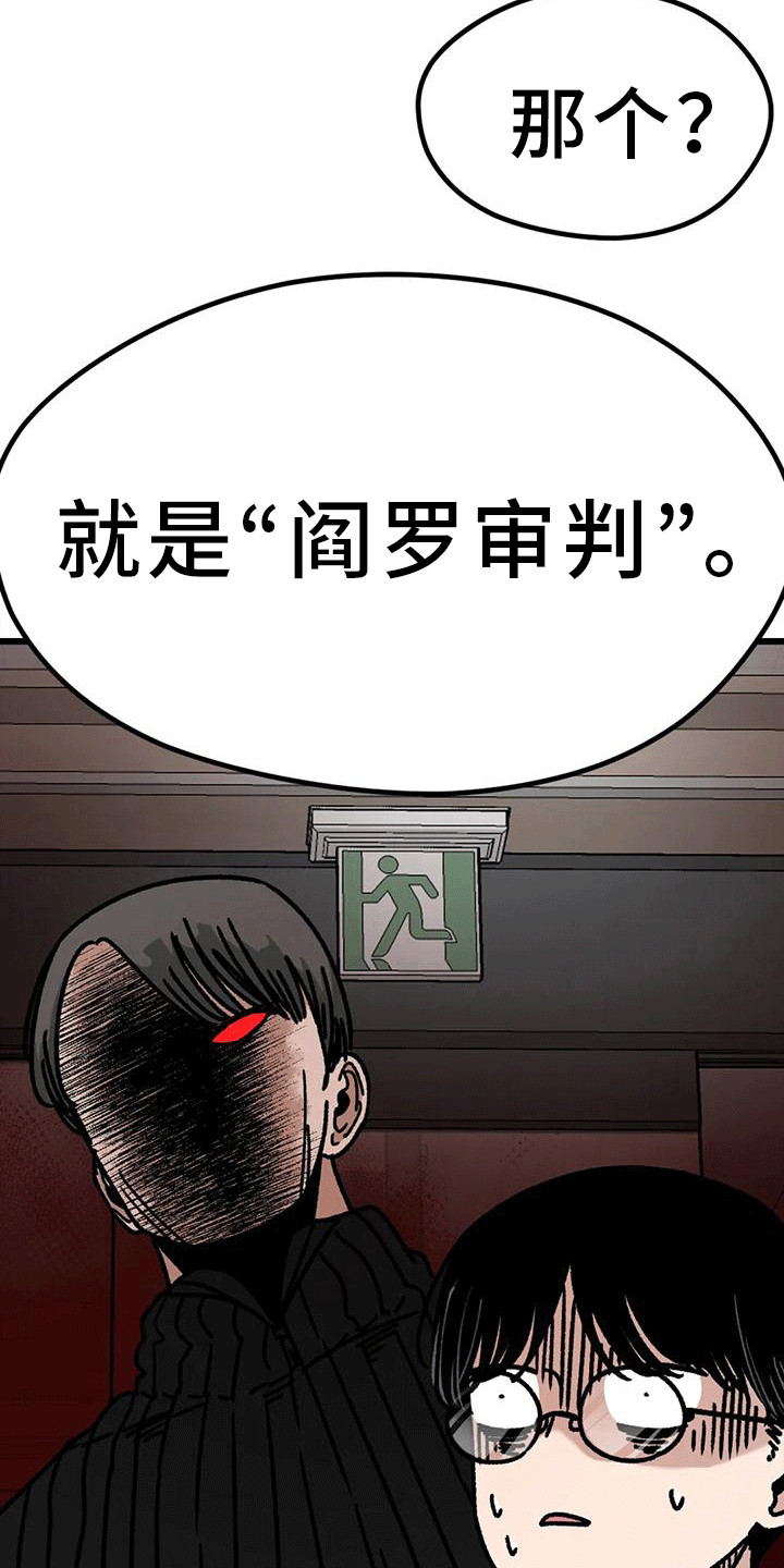 第13章：约谈6