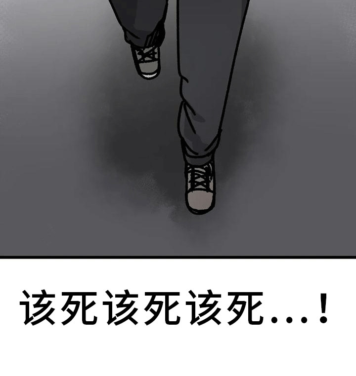 第14章：呵斥10