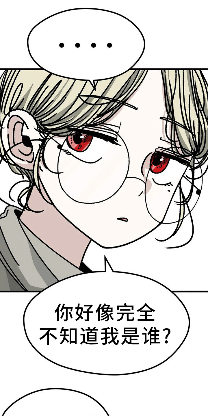 第14章：呵斥20
