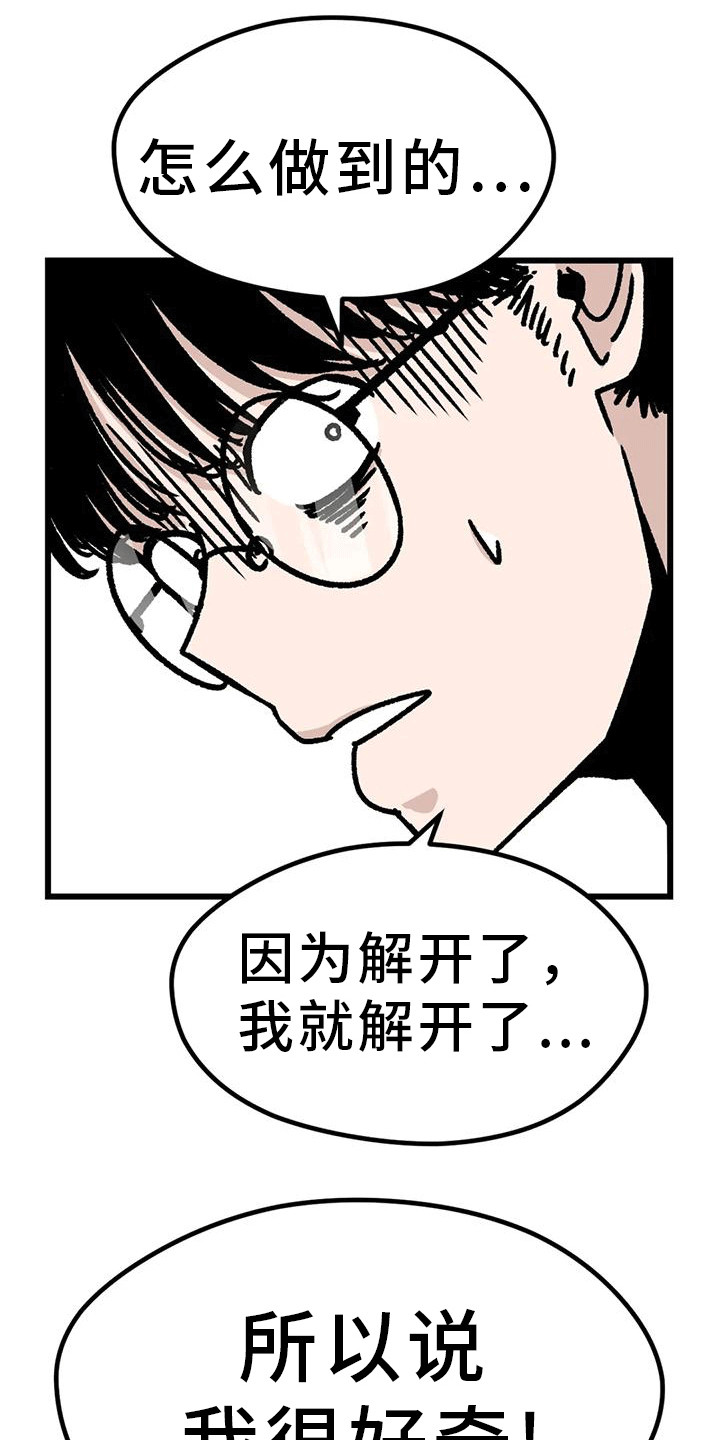 第15章：把柄0