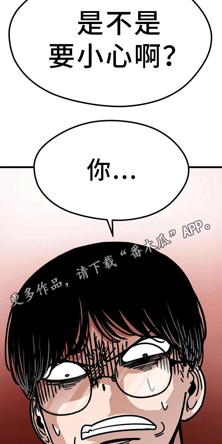 第15章：把柄13
