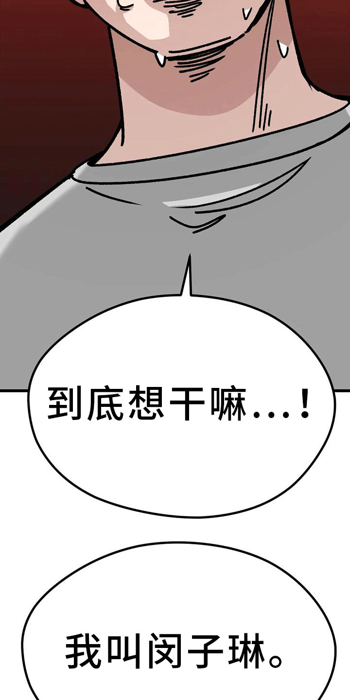 第15章：把柄14