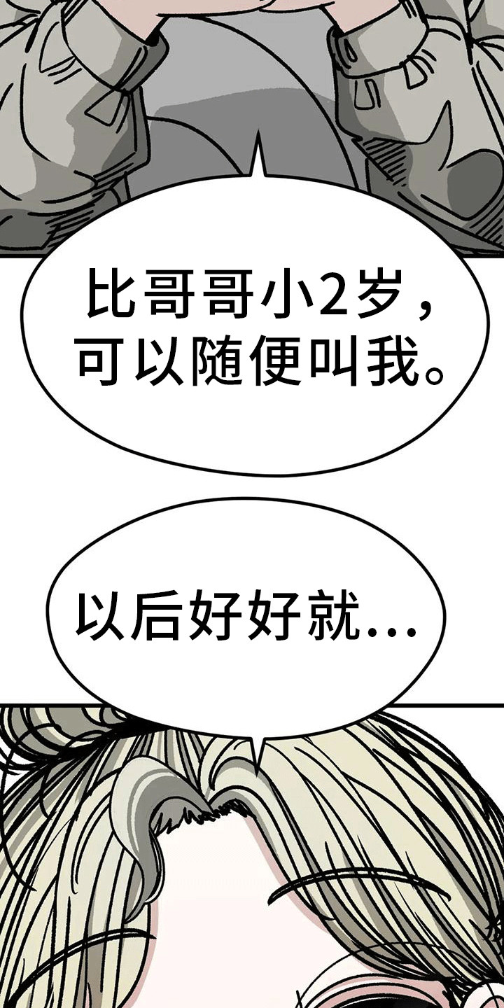 第15章：把柄16