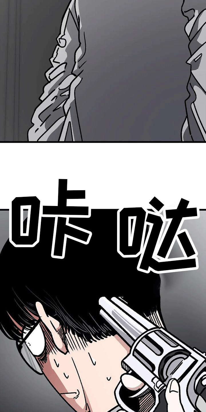 第15章：把柄20