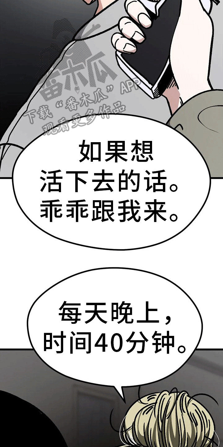 第15章：把柄21