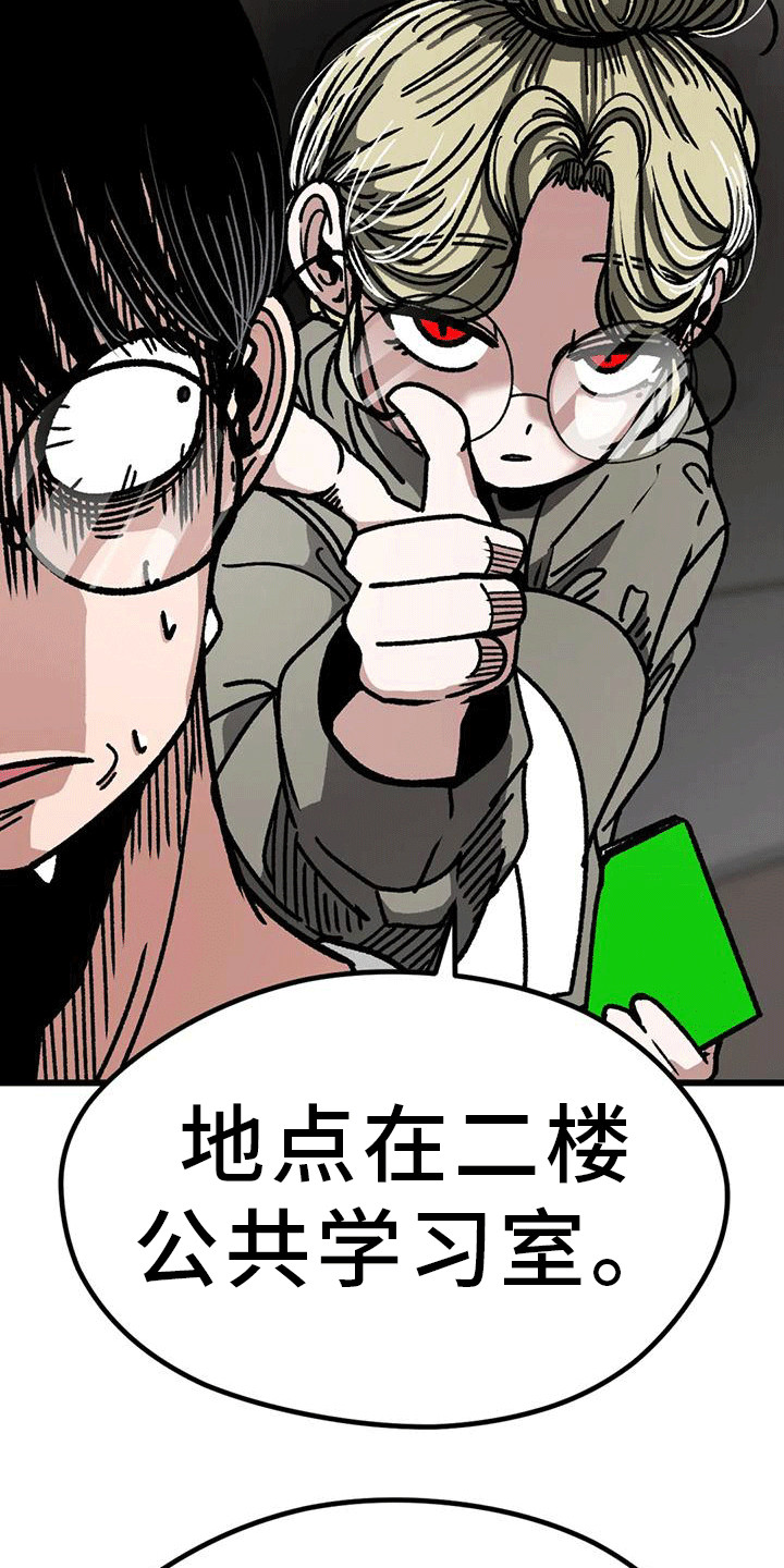 第15章：把柄22