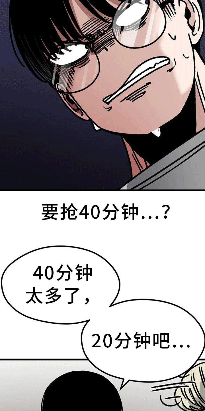 第15章：把柄24