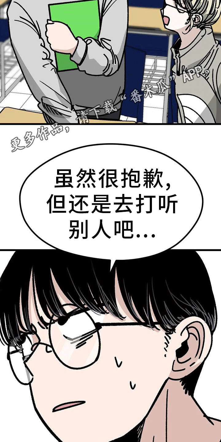 第15章：把柄5