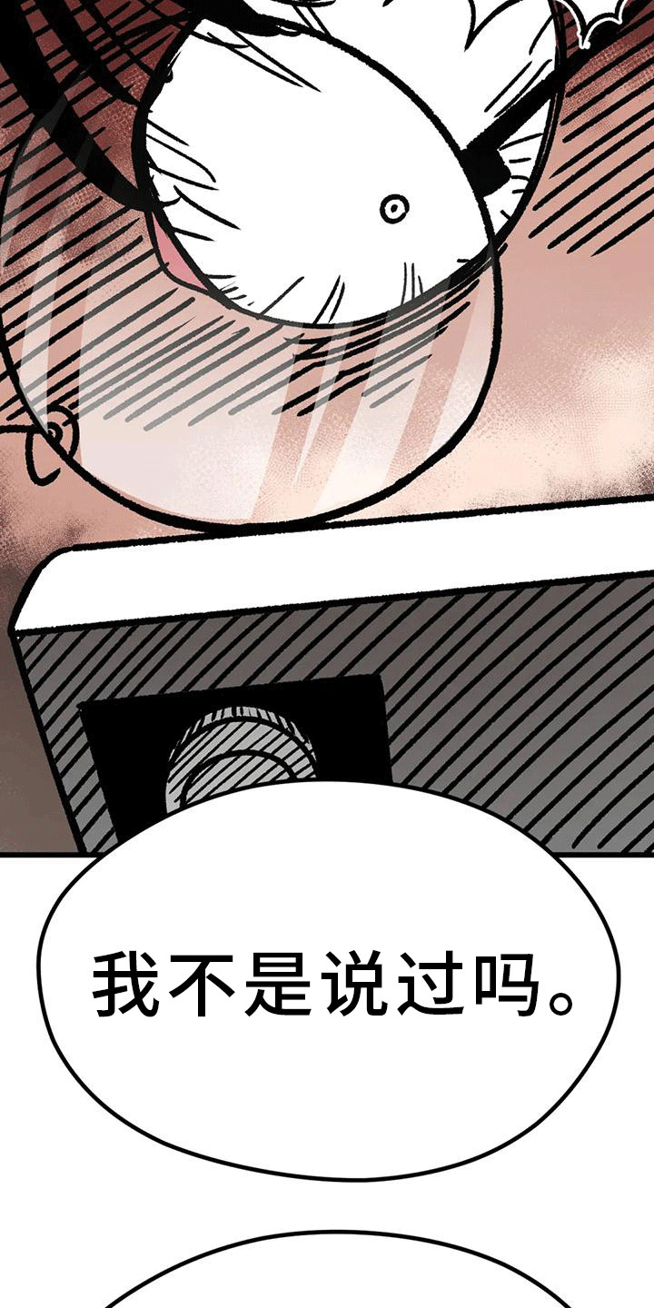 第15章：把柄7