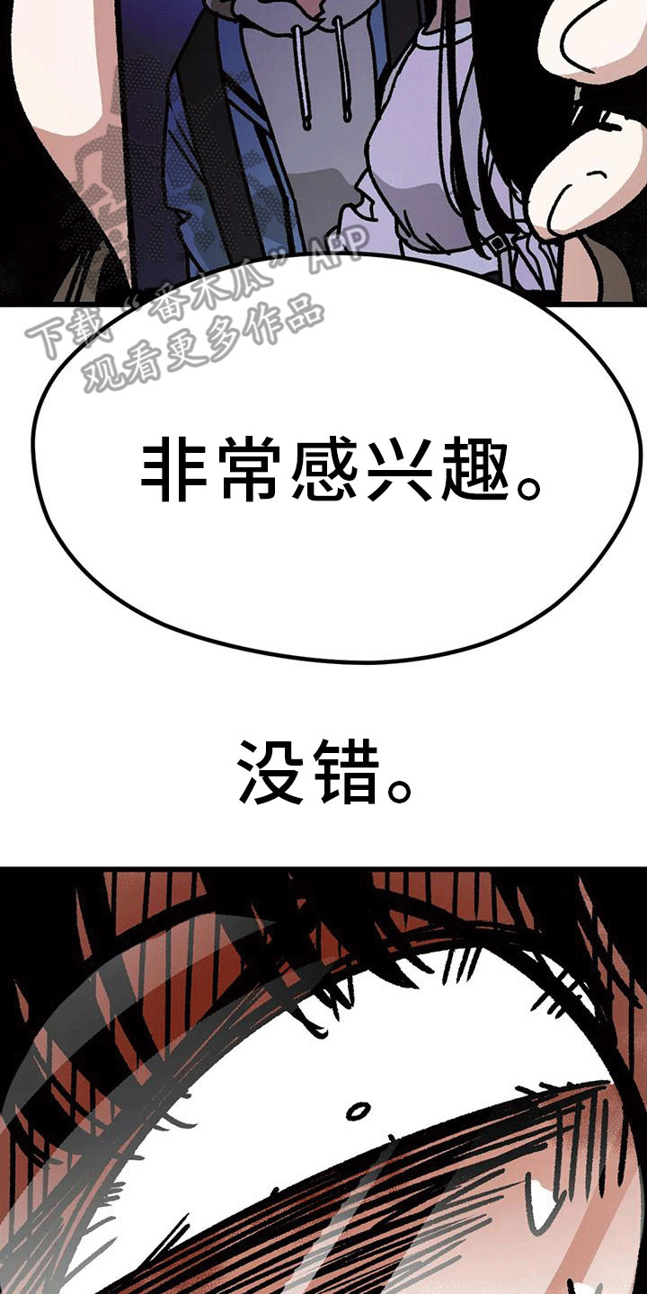 第15章：把柄9