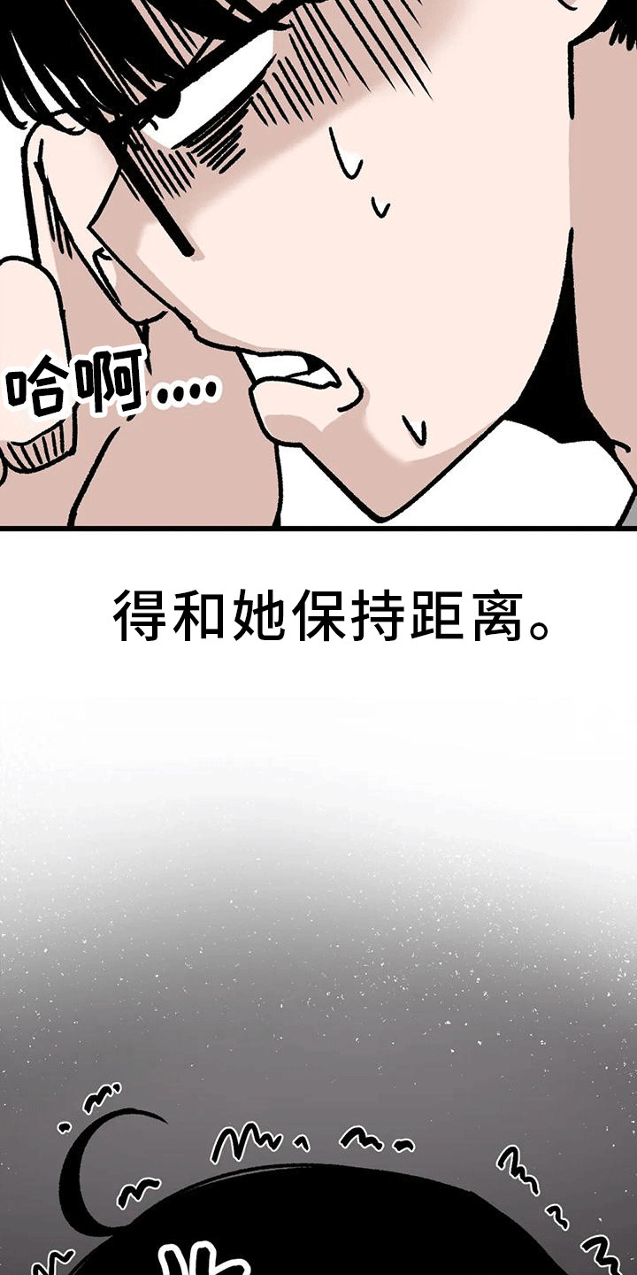 第16章：失去耐心11