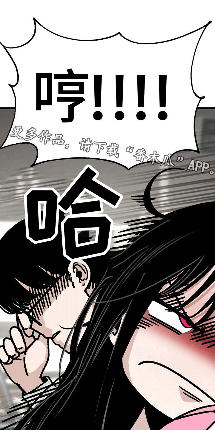 第16章：失去耐心13
