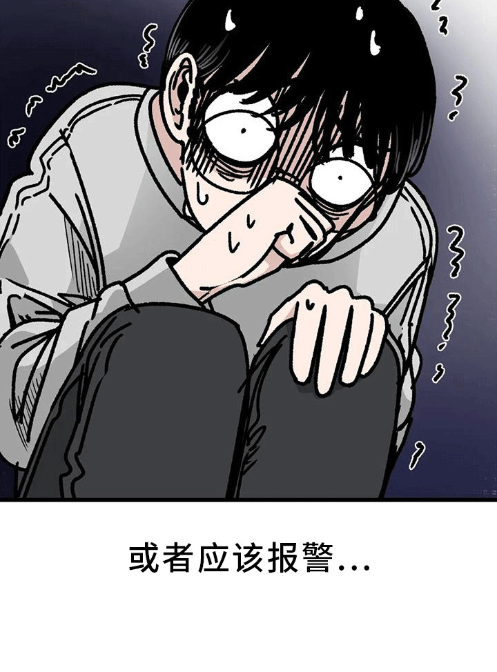 第17章：尾随14