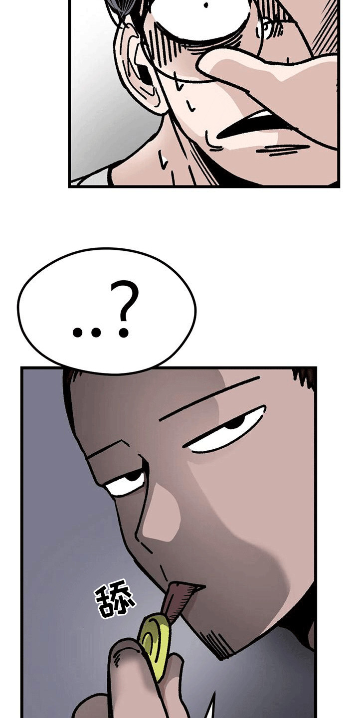 第17章：尾随20