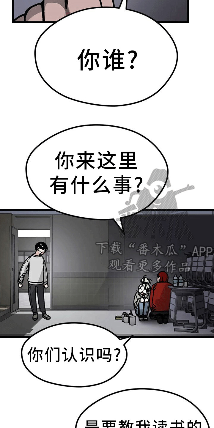 第17章：尾随21