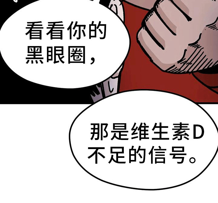 第17章：尾随24