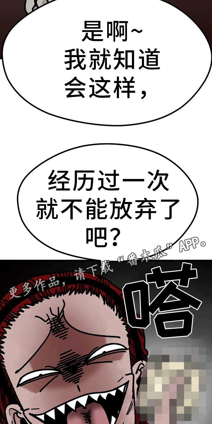 第17章：尾随9