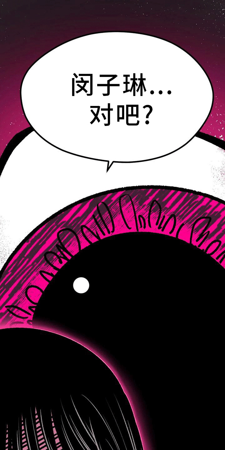 第18章：被拿捏了16