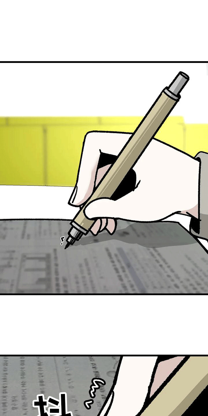 第18章：被拿捏了20