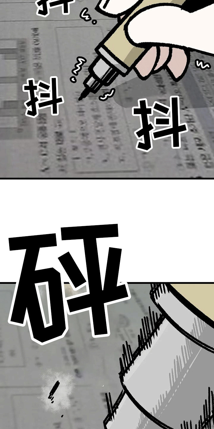 第18章：被拿捏了21