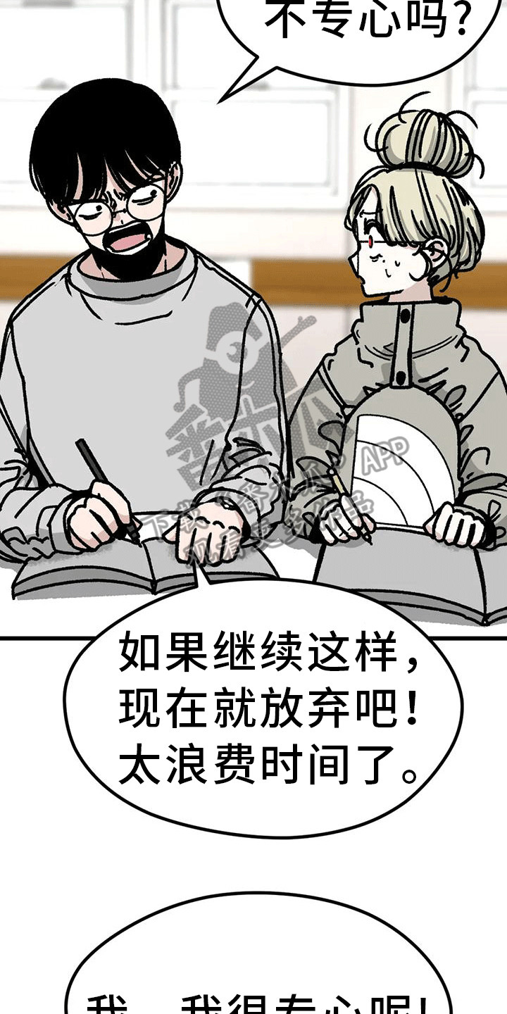 第18章：被拿捏了26