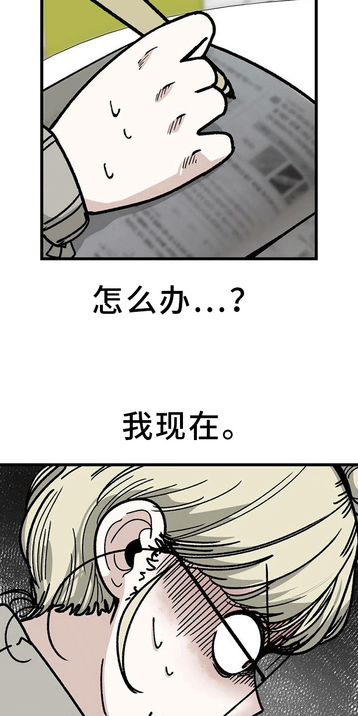 第18章：被拿捏了28