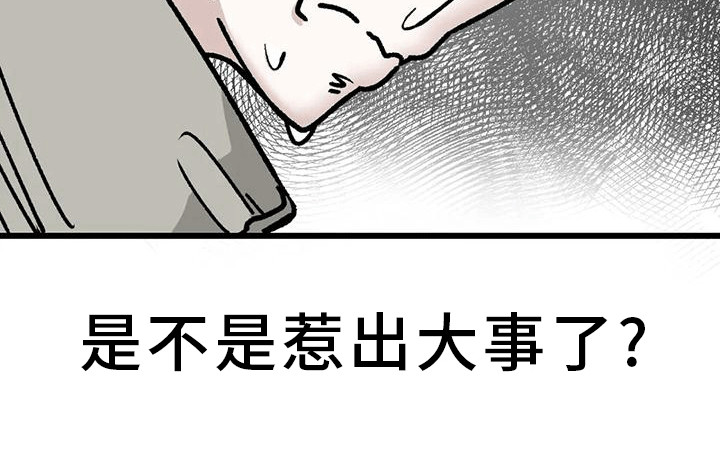 第18章：被拿捏了29