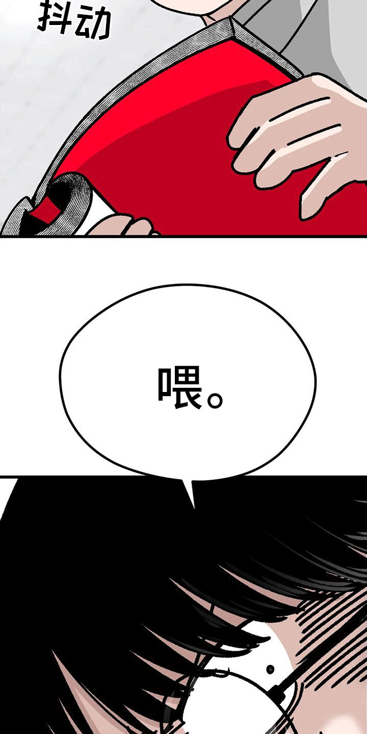 第20章：很靠谱11