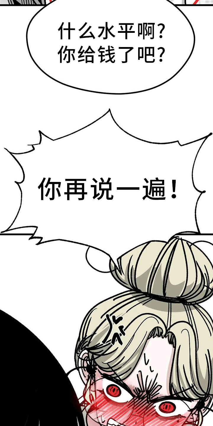 第20章：很靠谱15