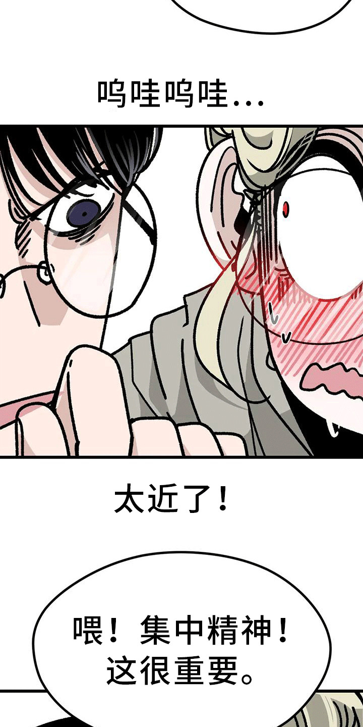 第20章：很靠谱19