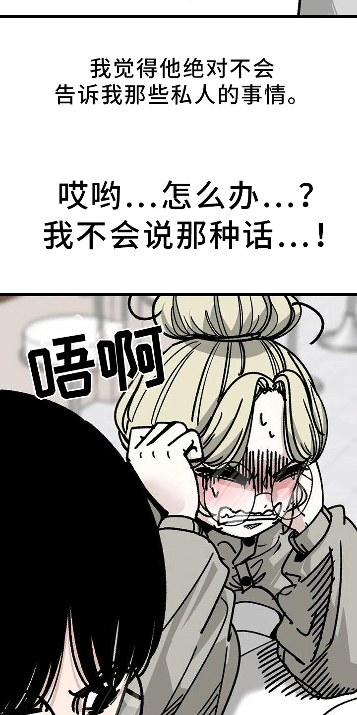 第20章：很靠谱2