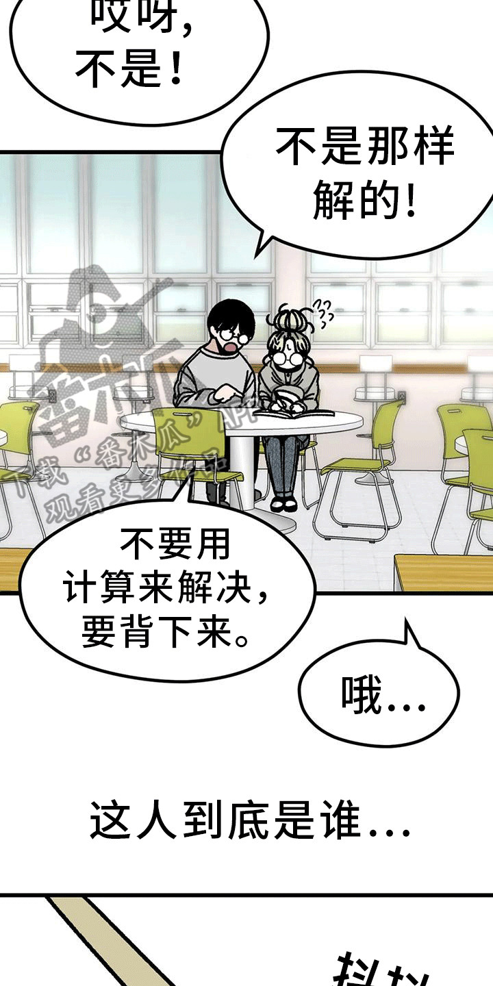 第20章：很靠谱21