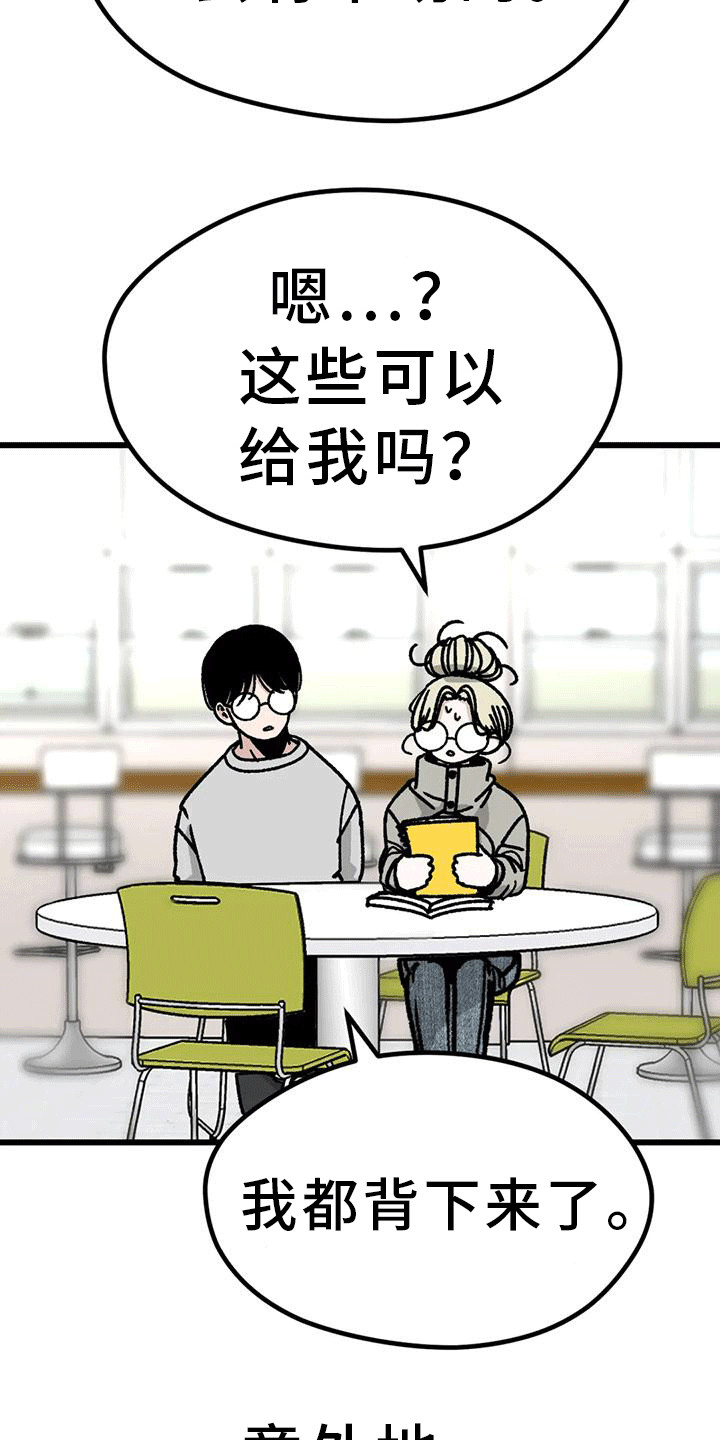 第20章：很靠谱27