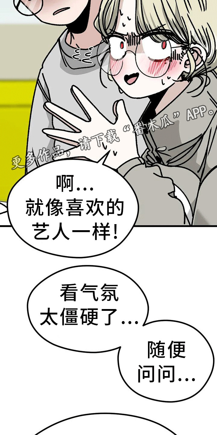 第20章：很靠谱5