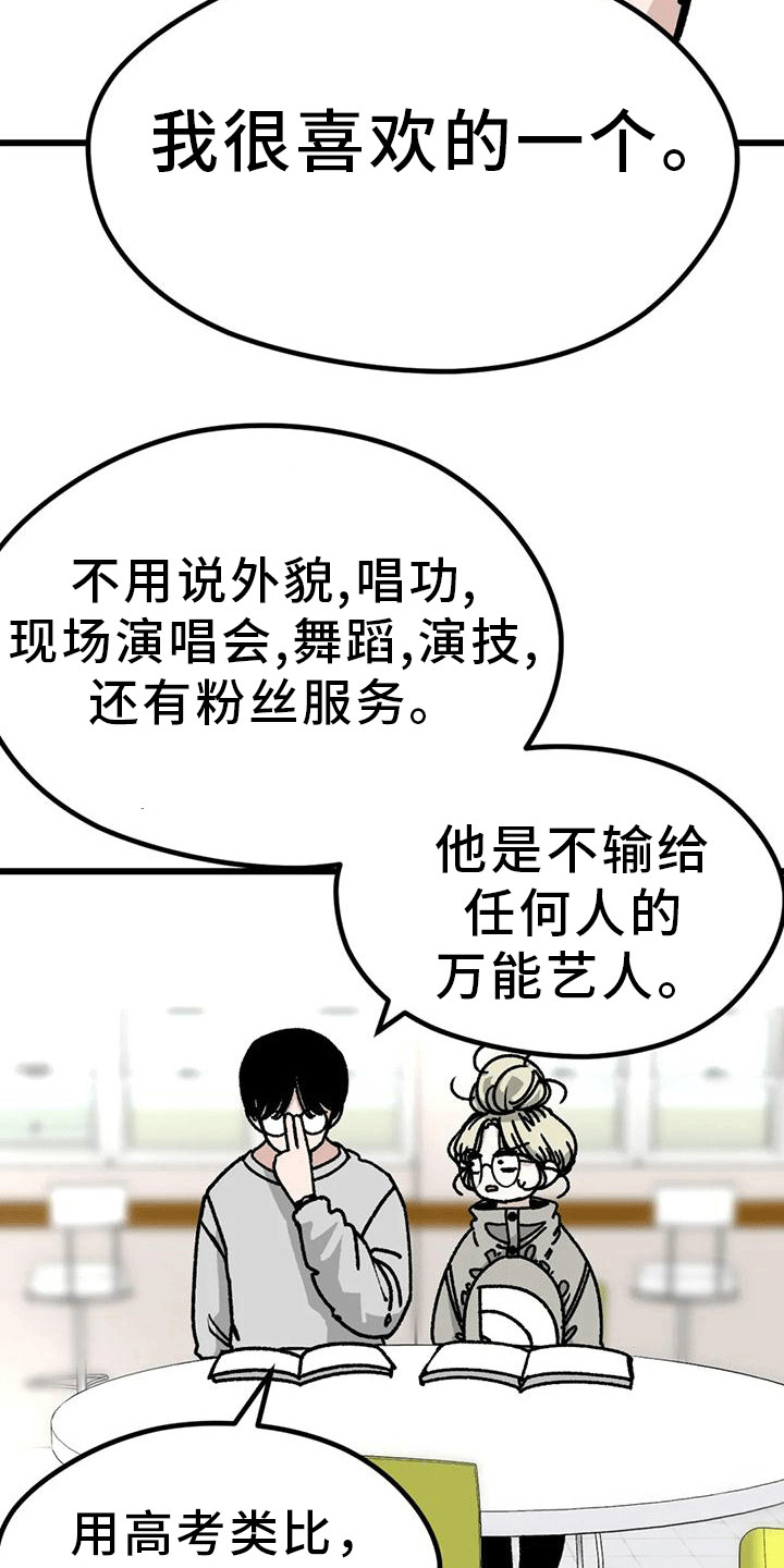 第20章：很靠谱7
