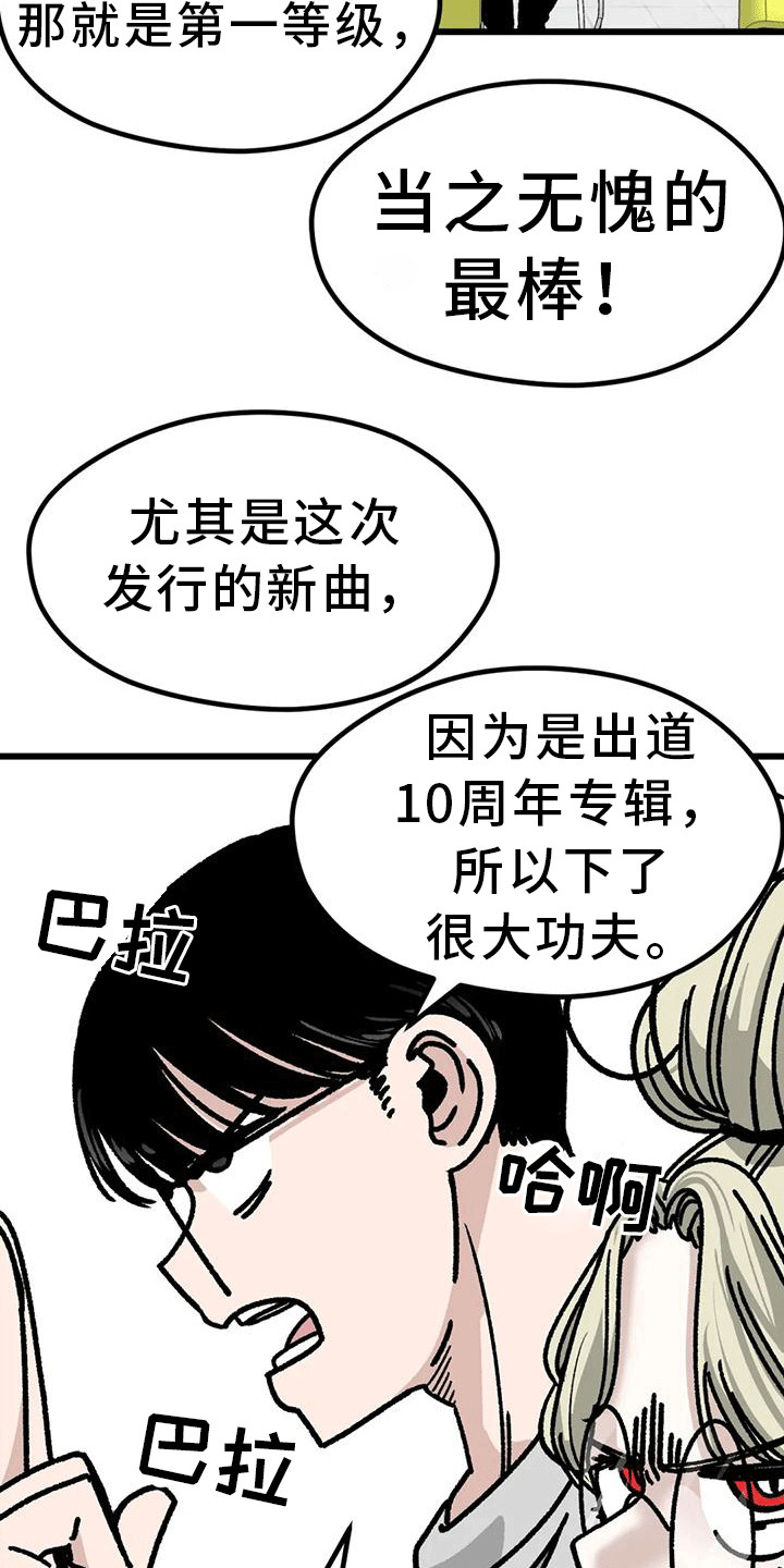 第20章：很靠谱8